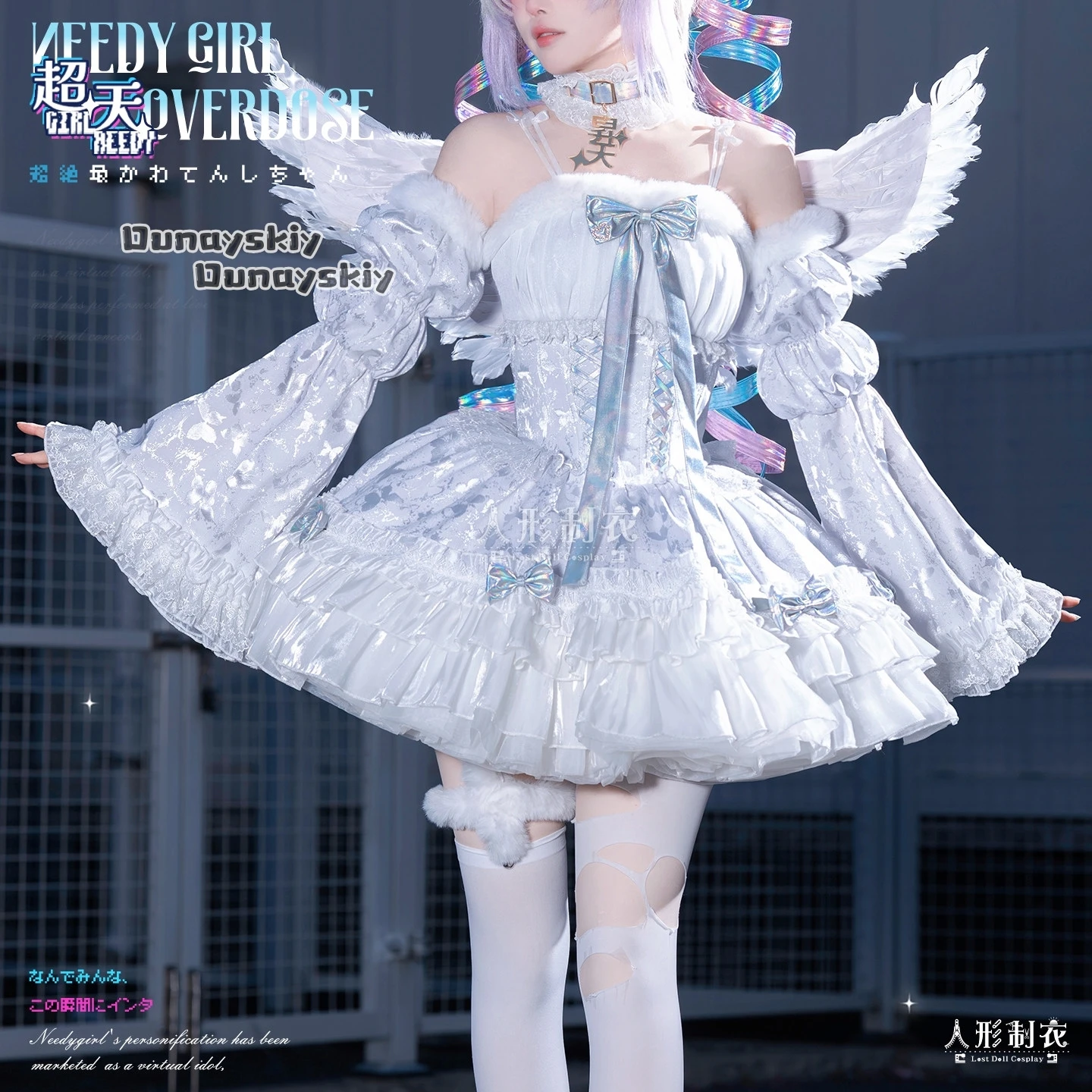 KAngel Angel Devil Rain Full Set Cospaly Costume Game NEEDY GIRL OVERDOSE  White Lolita Dress with Wig  Halloween Costumes view 2
