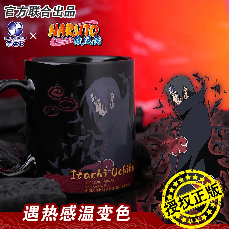 

NARUTO Uchiha Itachi Ceramic Water Cup 300ml Discolored by Heat anime Animation Peripheral Water Cup Cartoon New Semester Gift