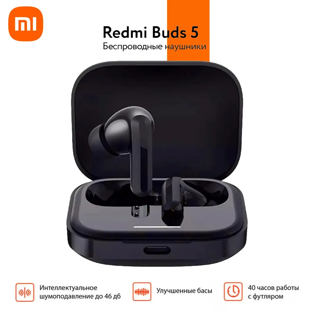 

Наушники Xiaomi Redmi Buds 5, 46 дБ, активное шумоподавление, Bluetooth 5,3, TWS ANC, гарнитура, 40 часов, длительный срок службы батареи, сенсорное управление