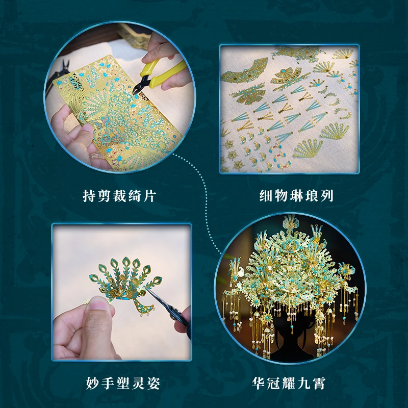 Piececool 3D MetalModel Kits Ninefold Azure Plume Coronet Assembly 3d Metal Puzzles for Adult Brain Teaser DIY Crafts Best Gifts