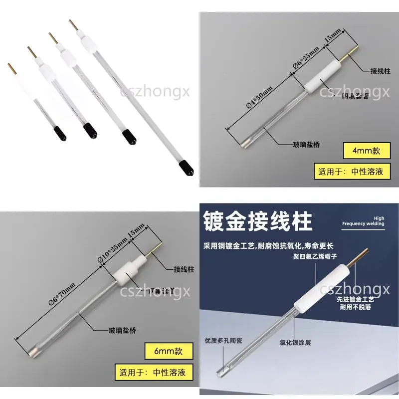 Ag/AgCl Micro Reference Electrode 4mm 6mm Silver Chloride Lab Precision Sensor for Scientific Research and Analysis