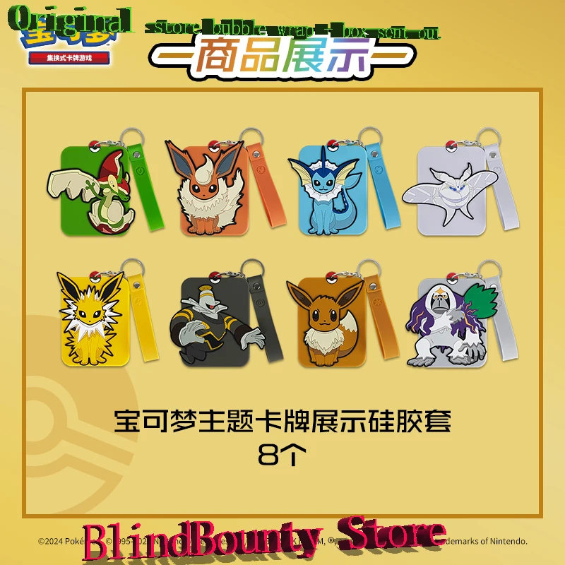 

In Stock Original Simplified Chinese Pokemon Imited Eevee Collector's Box‌ Eevee VMAX Gift Set - Simplified Chinese Version