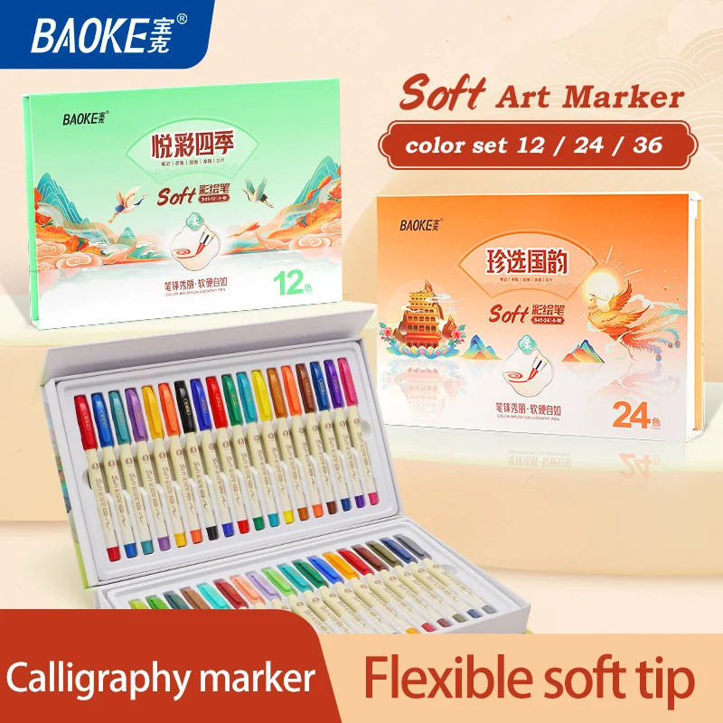 

BAOKE S41 12/24/36 Colors Soft Art Pen Set Calligraphy Pen Flexible Soft Tip