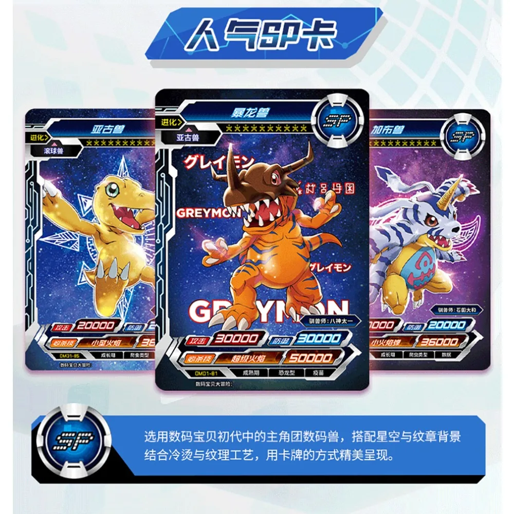 Original KAYOU Digital Monster Game Collection Cards Anime Popular Characters Cool Hot Stamping Gold Cards Unique and Fun Gift