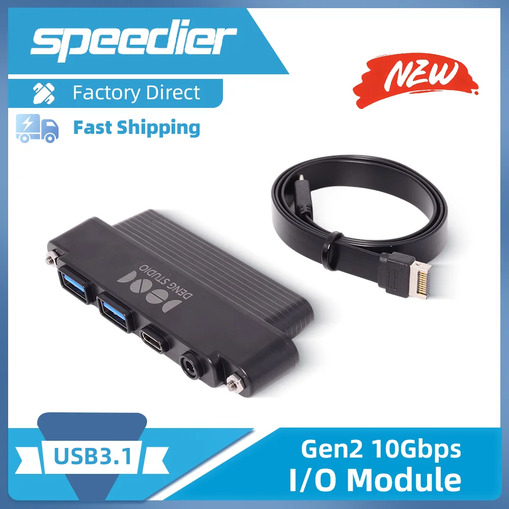 

2025 НОВЫЙ корпус, передний модуль ввода-вывода, кабель USB3.1 GEN2, протокол 10 Гбит/с, все в одном