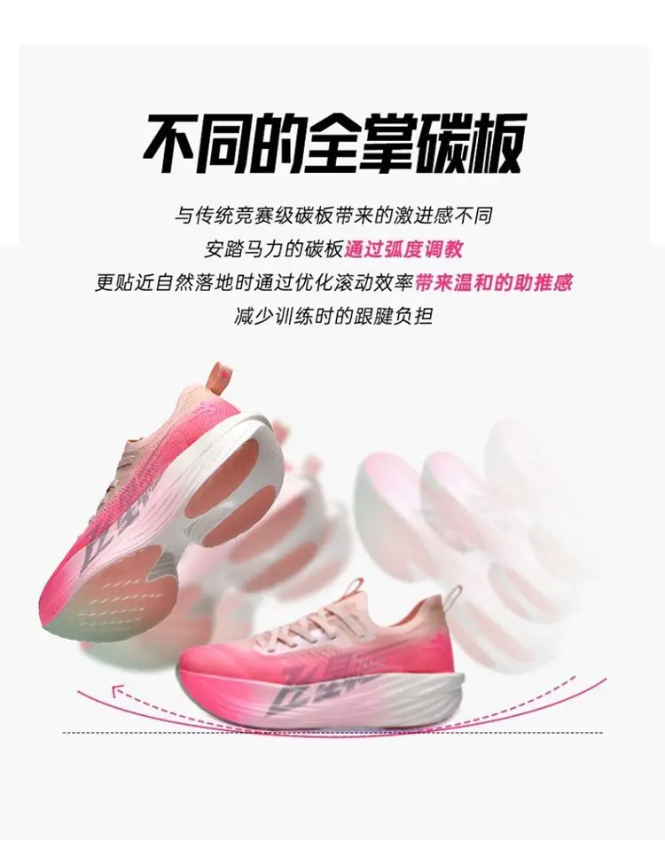 

Original Carbon Plate Sports Running Shoes Designer Couple's Running Shoes Premium Quality Walking & Jogging Shoes