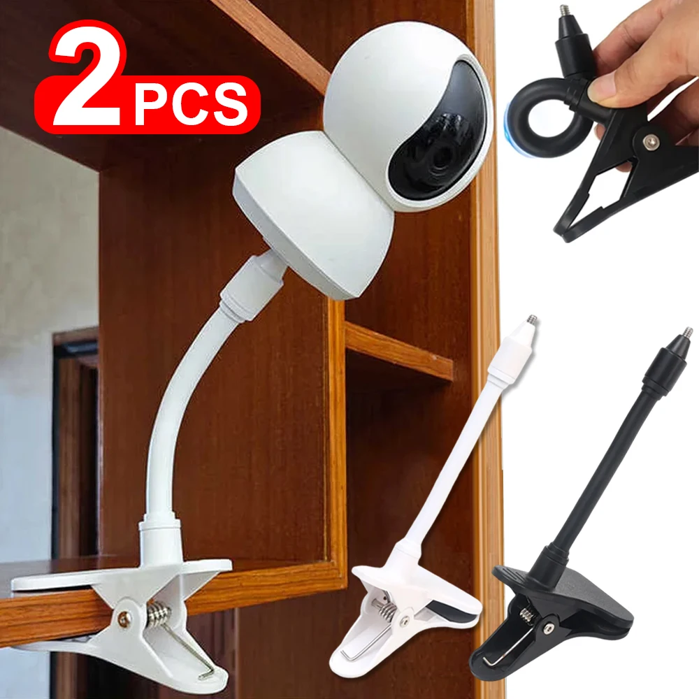 1/2 Pcs Universal No Punching Clip Mount Webcam Stand Attaches To Crib for Baby Monitor Home Flexible Twist Mounting Bracket