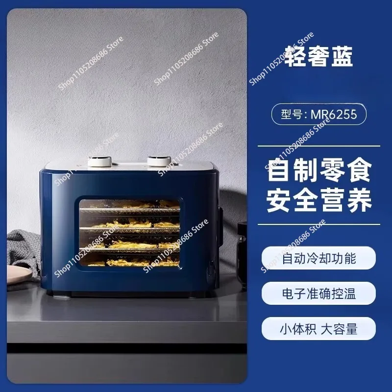 6255 Food Fruit Dehydrator Vegetable Meat Beef Jerky Pet Snack Dryer Machine