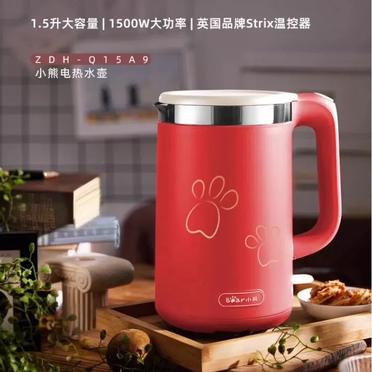 Waterkoker Cola Rood 1500W ZDH-Q15A9 Rood Bedrijfsgeschenk