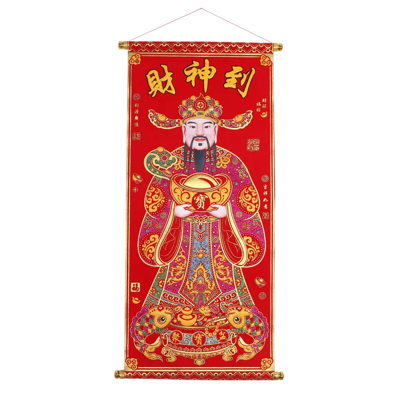 New Year's God of Wealth Hanging Statue Cloth Painting Opening Home Living Fleece Hot Stamped Wall Rural Hall Couplet Copybook