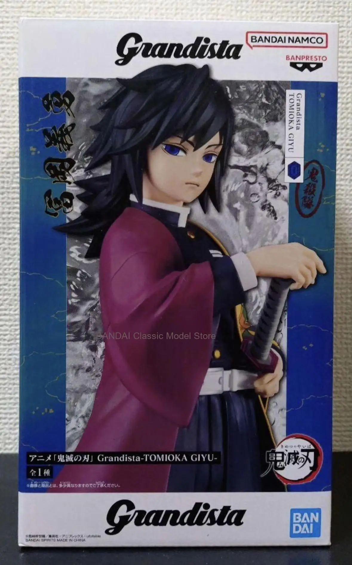 

BANPRESTO Grandista Anime Model Tomioka Giyu Figure - Demon Slayer Official Toy Collectible