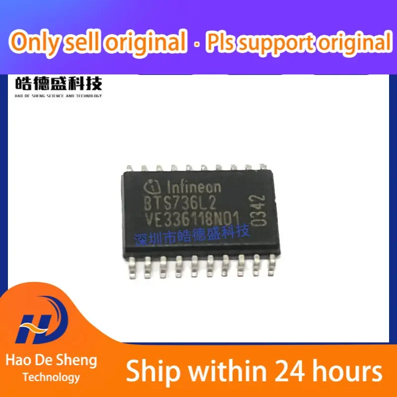 

10PCS/LOT TLE6263G Car IC New Original In Stock