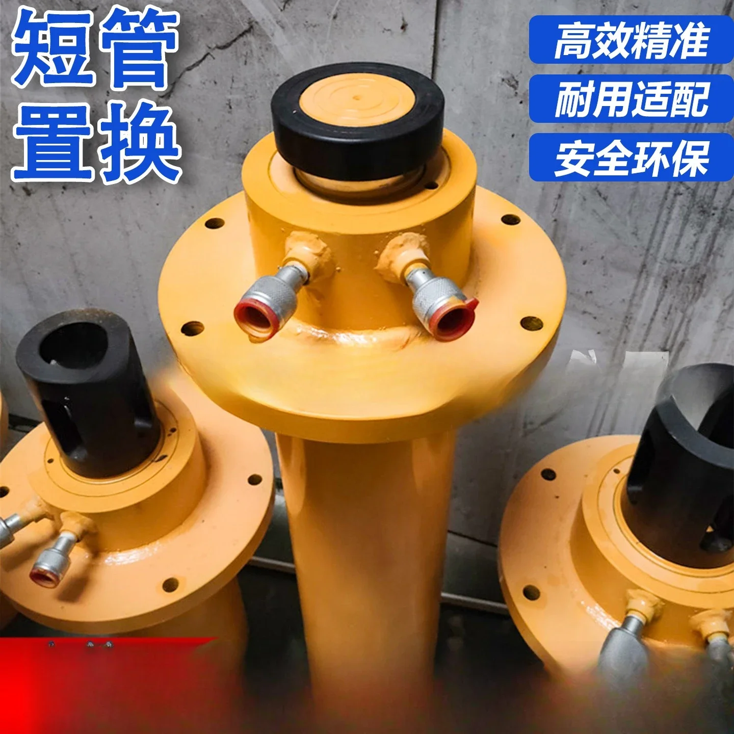 Pipeline short pipe replacement thousand catties Trenchless short pipe replacement Pull pipe repair Machine administration