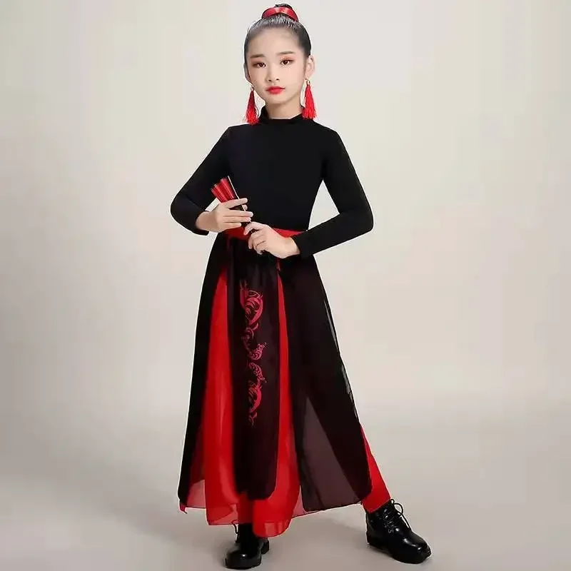 Classical Fan Dance Women's Youth Jazz Dance Professional Stage Performance Clothing Long Pants Chinese Practice Clothing