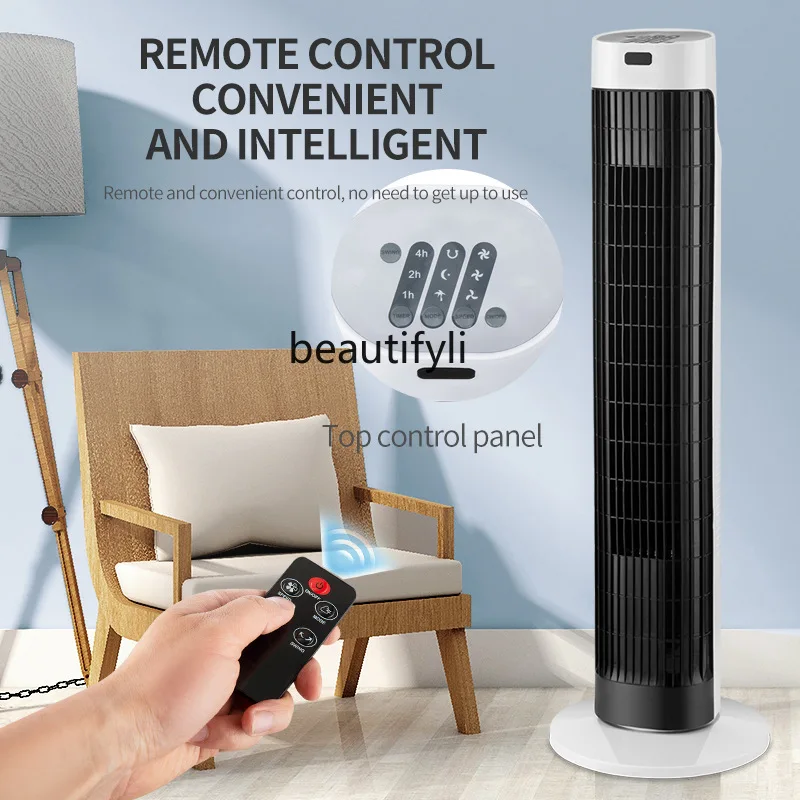 Floor fan remote control silent vertical bladeless fan air conditioner significant other bladeless household electric fan