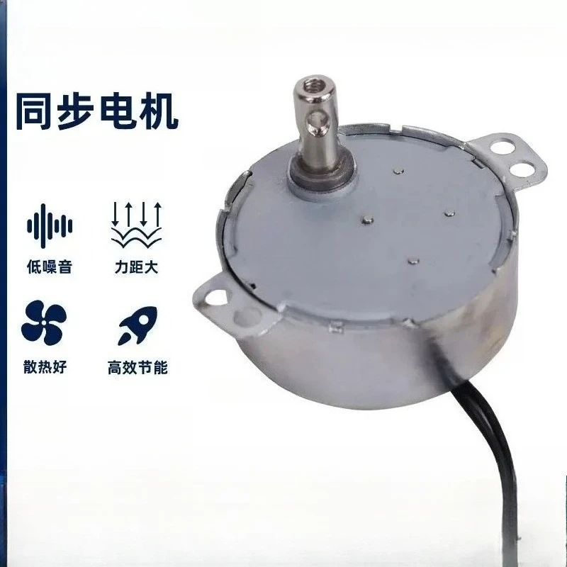 TYC50 Non-Oriented Permanent Magnet Synchronous Gear 220V 4W 0.8/1.8/2.5/5/10/15/30 RPM 49KTYZ Small Motor