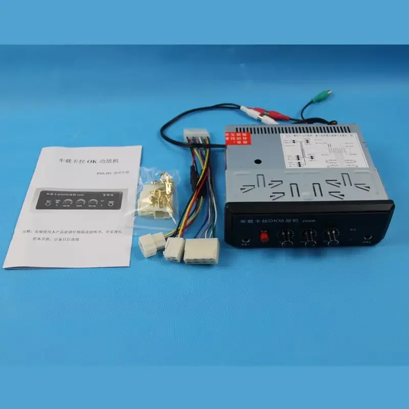 Durable High Power Car Karaoke Amplifier  Dual Microphone Input  4×50W Special for Bus & Vehicle
