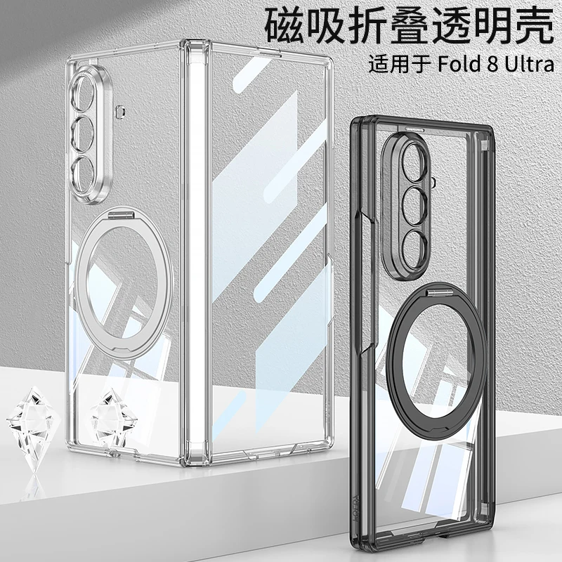 Clear Case For Samsung Galaxy Z Fold 8 Ultra Hinge Full Protection Built‑in Front Screen Film Transparent Shockproof Phone Cover