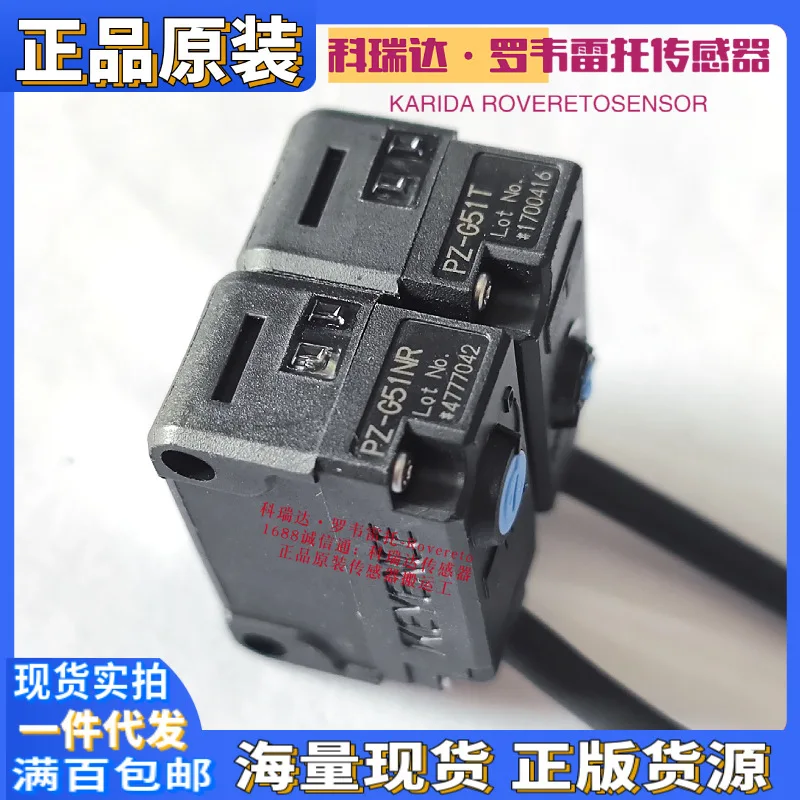 

2025 PZ-G51N G51T G51NR G51PR G51P Оригинальный японский фотоэлектрический переключатель глаз KEYENCE