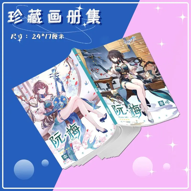 Anime Honkai: Star Rail Ruan Mei Picture Album Badges Brooch Acrylic Stand FIgure Poster Small Card