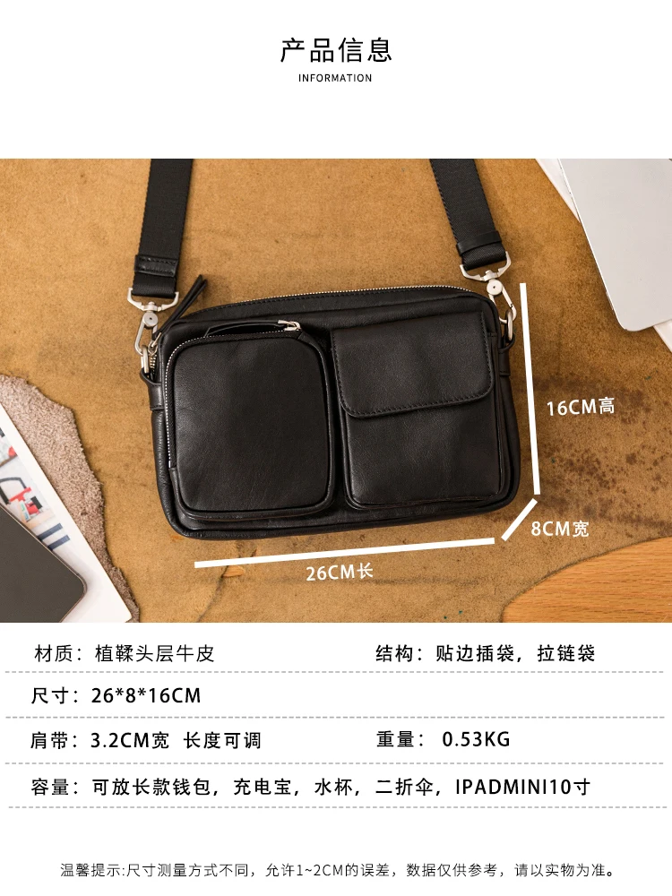 Outdoor riding luxury genuine leather men's crossbody bag business casual designer handmade cow leather black shoulder bag