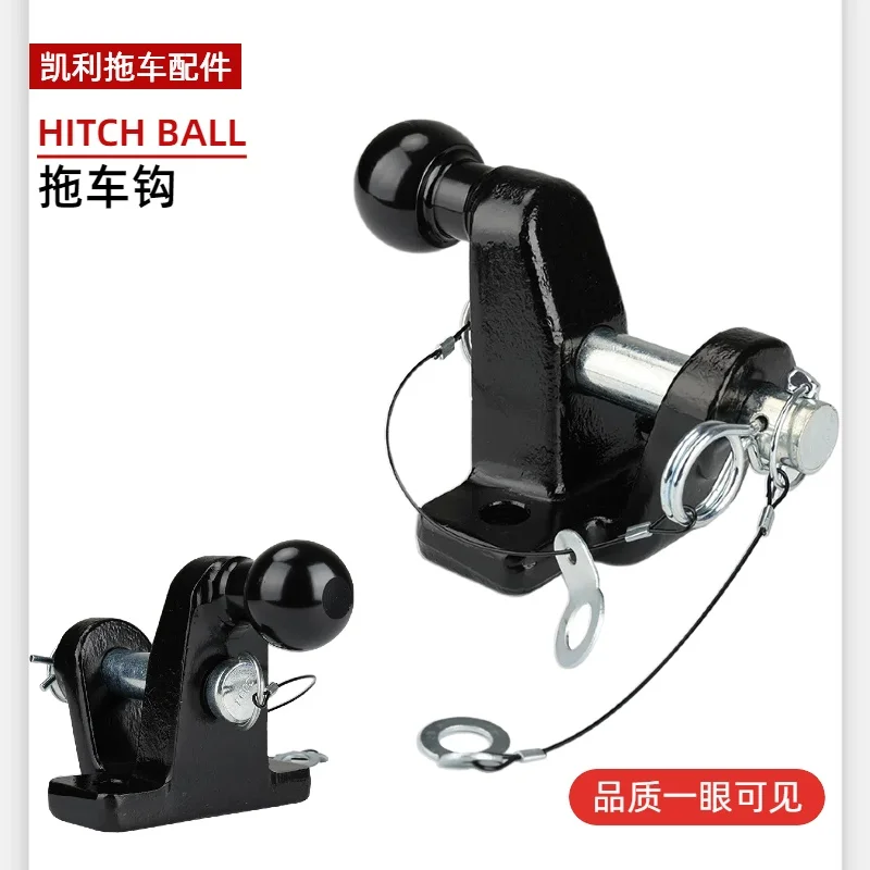 

Trailer Arm Connecting Rod Trailer Ball Hook Tail Tractor Rogue Hook Off-Road RV Yacht Retrofit Parts