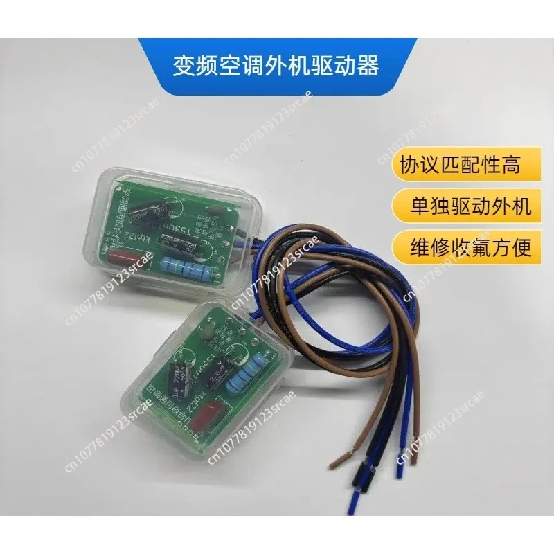 for Frequency conversion air conditioner external unit driver air conditioner driver board
