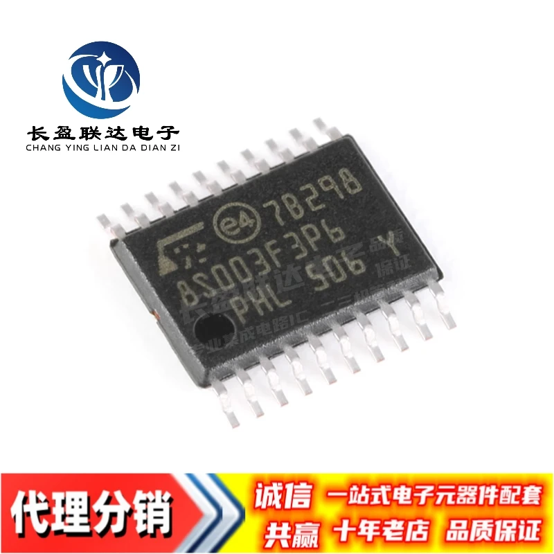 5PCS/LOT New Original STM8S003F3P6TR 8S003F3P6 TSSOP-20 16MHz, 8-bit MCU, 8 Kbytes Flash, 128 bytes data EEPROM, 10-bit ADC