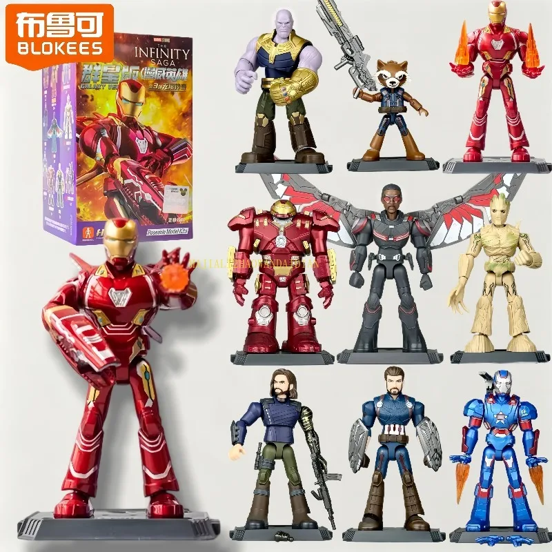 BLOKEES Marvel Hero Block Man Star EditionThirdGeneration Iron Man MK50 Captain AmericaAssembled Model Ornament Christmas Gift