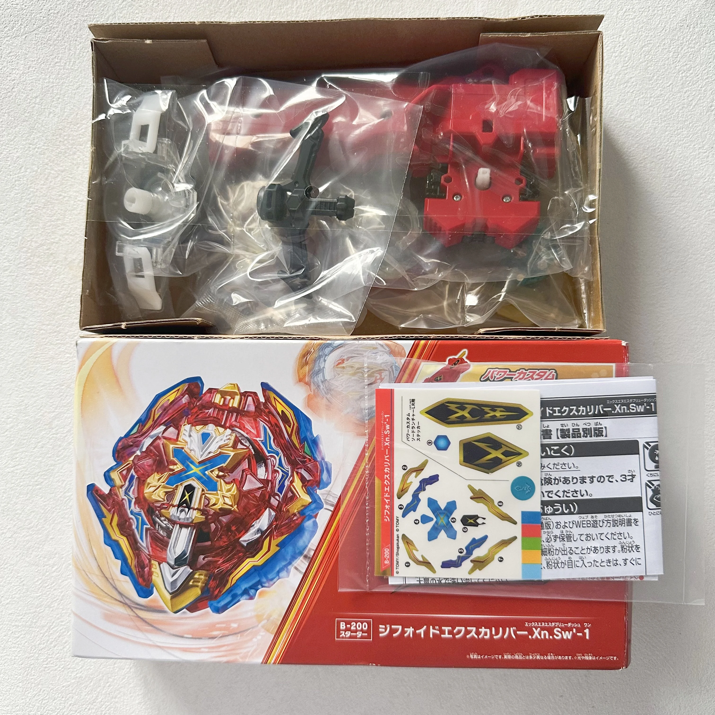 

BEYS B-200 Xiphoid Xcalibur .Sw'-1 Burst Ultimate DB New with original packaging set