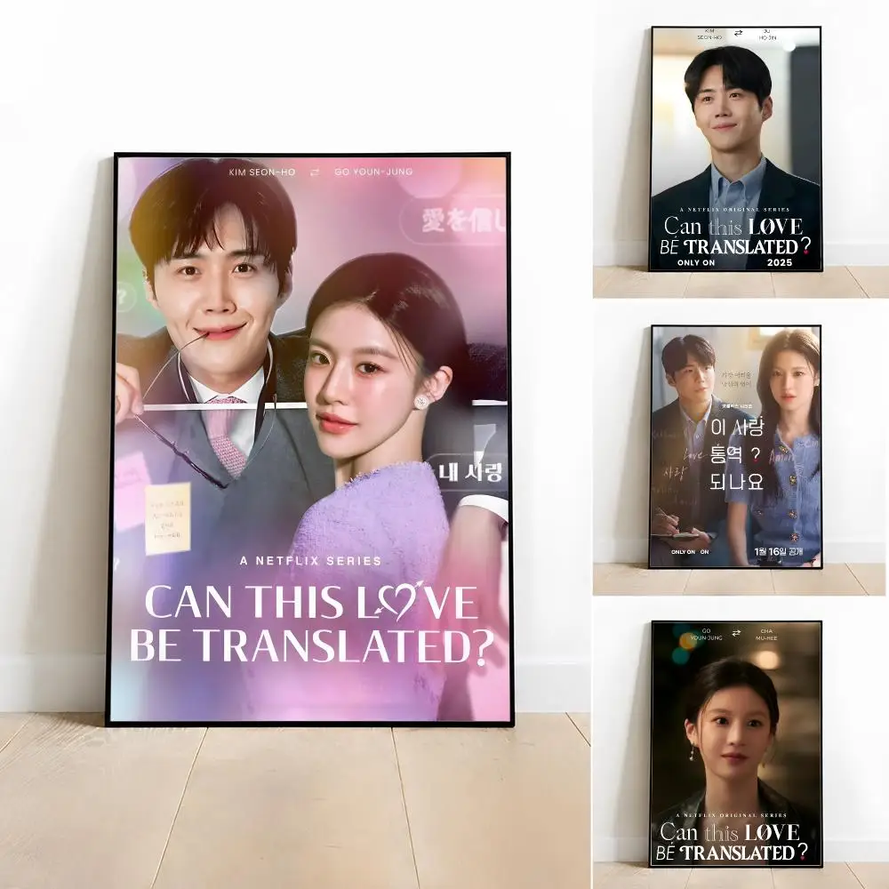Manhwa Can This Love Be Translated Poster Poster Room Wall Art Decor Waterproof Stickers For Home Bar Bedroom Decoration