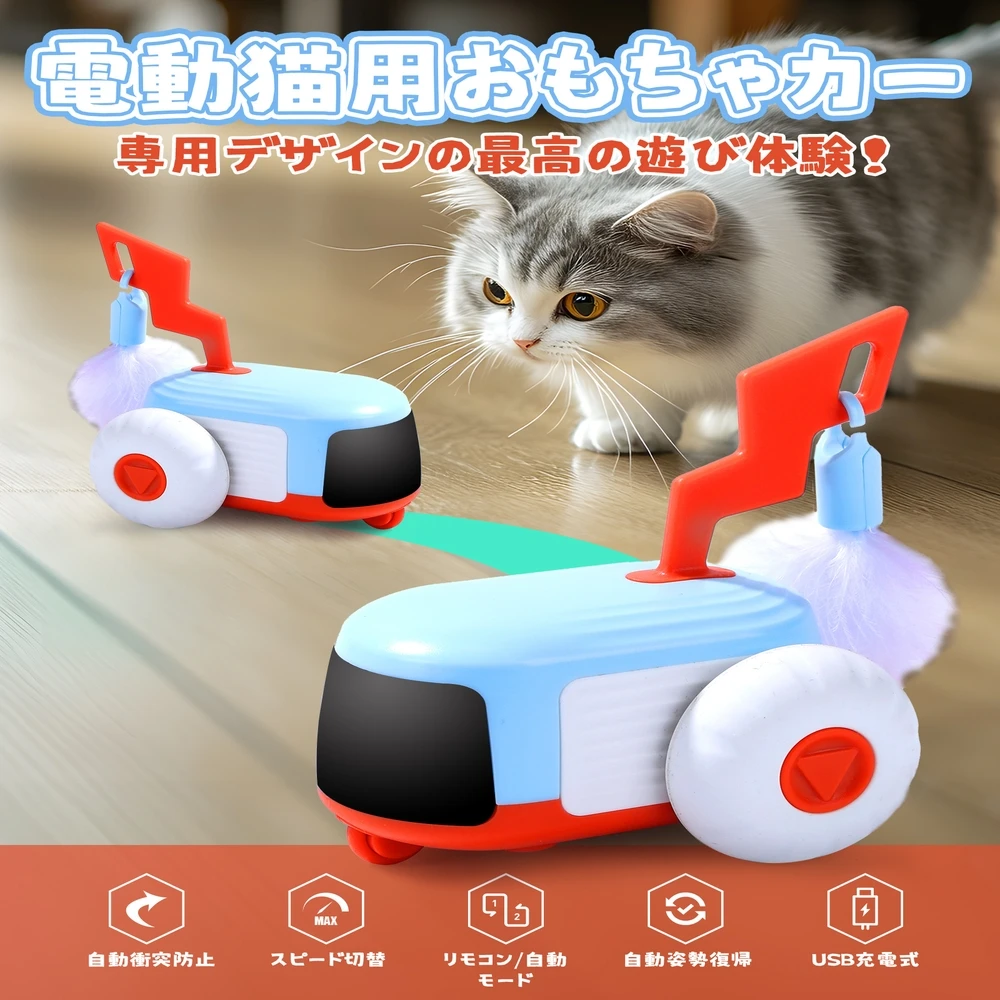 【セール中】シンプルさを持つ猫、シンプルさの可能性、自動ボイル回避、シンプルさの評価を操作する、2セグメントのシンプルさ、自宅での海外での使用、優れた説明不足、シンプルさの刺激、猫のおもちゃ、シンプルさの優秀さ、コンポール用品、2625