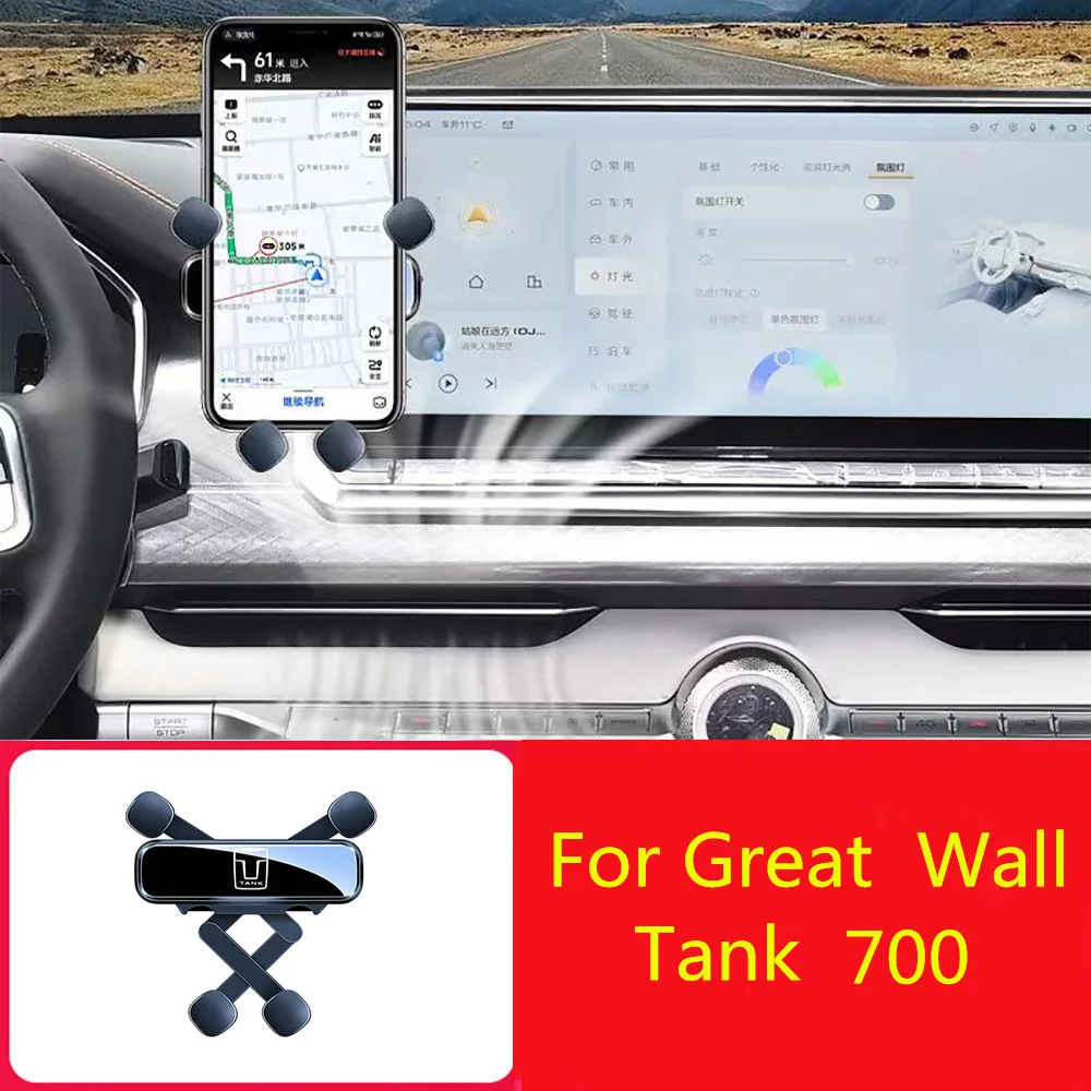 Suitable For 24 Great Wall Tank 700 Car Phone Holders Latest Screen Navigation Phone Holder Special Interior Modification