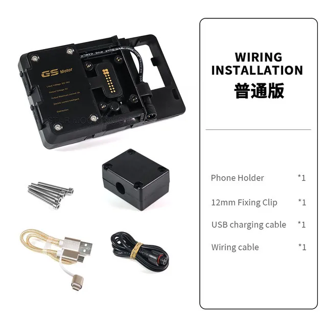 Variant: Wiring installation