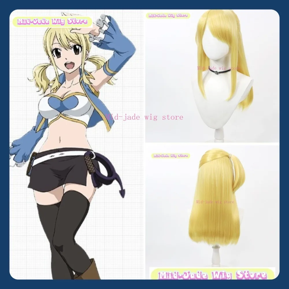

Mid-jade Wig Store Fairy Tail Lucy Heartfilia Cosplay Wig Anime Game Role-playing Halloween Party Performance Synthetic Hair