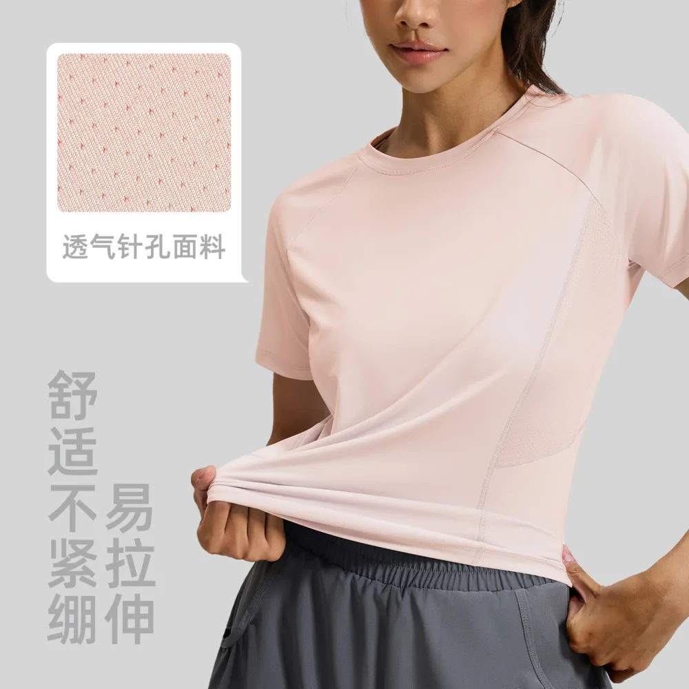 Juyitang Summer Back Mesh Fitness Short Sleeve Outdoor Running Breathable Quick-Dry Sports Short Sleeve T-Shirt for Women