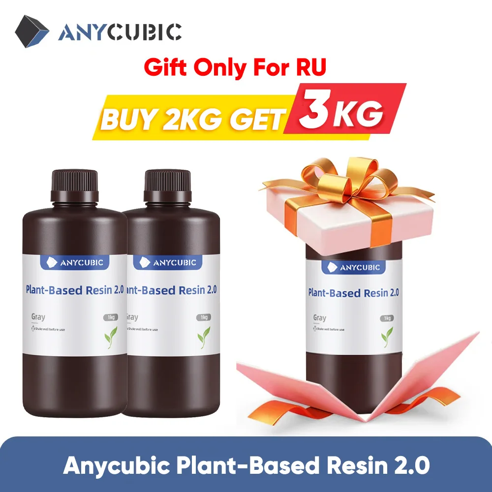 EKO Żywica UV 3D 2kg/4kg