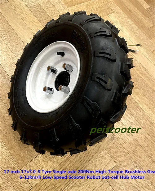 17 inch 17x7.0-8 Tyre Single axle 200Nm High-Torque Brushless Gear 6-12km/h Low-Speed Scooter Robot out-cell Hub Motor phub-17x