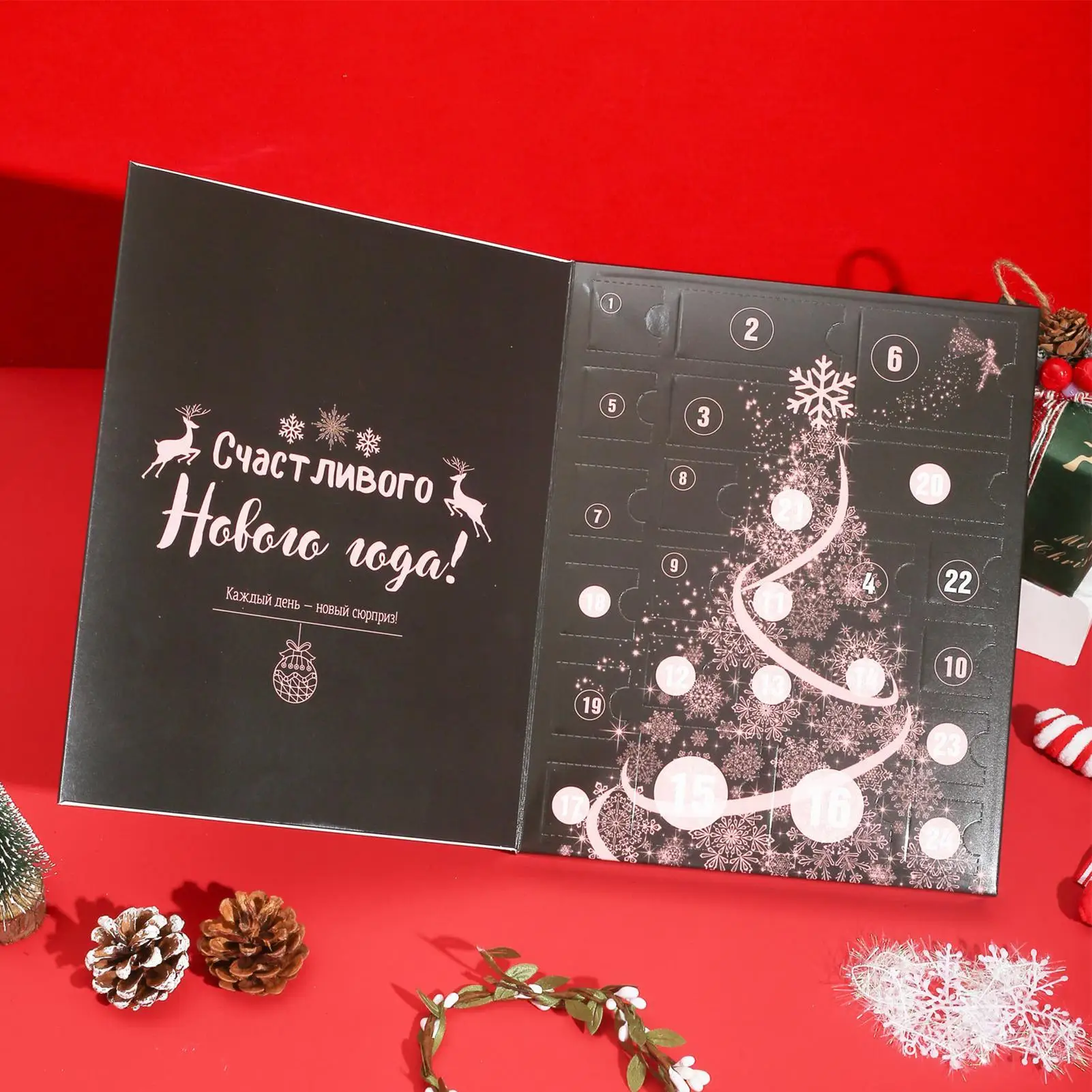 

Рождественский ювелирный календарь Адвент 24 дня 2025 Рождественский Адвент для девочек Серьги Браслет Набор Праздничный календарь для женщин и девочек