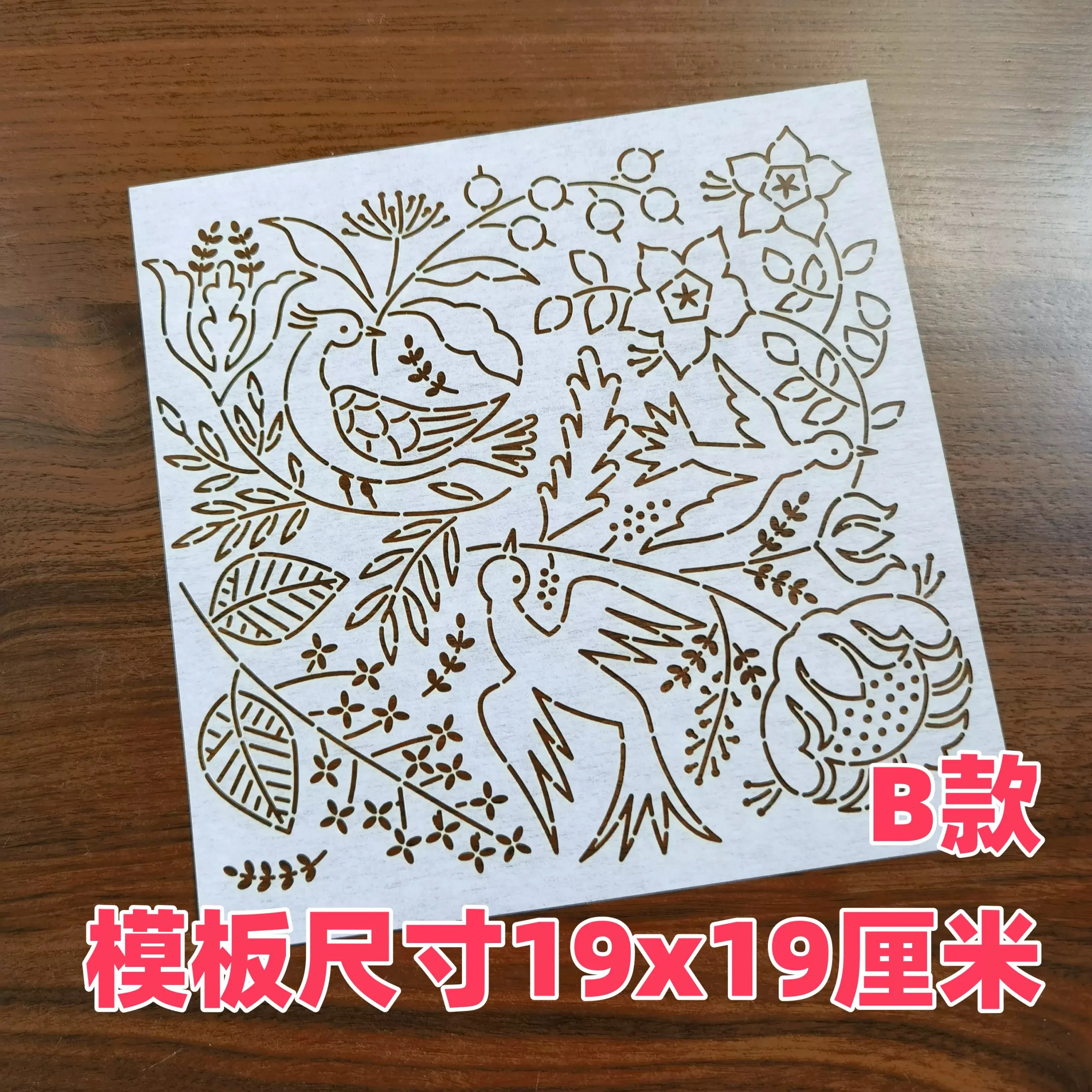 Reusable PET formwork for Embroidery,coaster Fabric Drawing tool Sashiko Template Bird Paradise Patchwork Embroidery Stencil