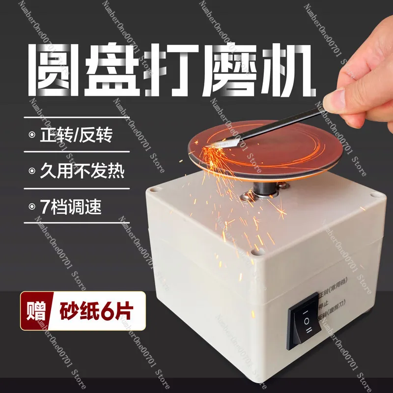 Mini Electric Knife Sharpener Grinder, 4 Inch Sand Disc Bench Polisher for Scissors Carving Blade Sharpening