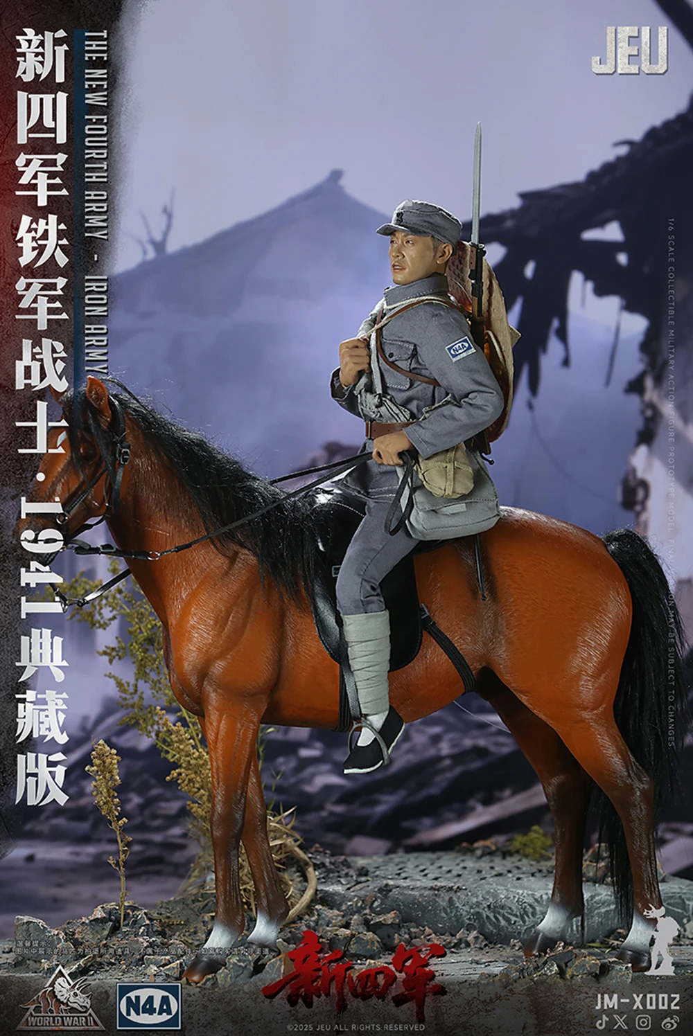 ViiKONDO 1/6 figura de acción modelo JM-X002 JEU China PLA el nuevo cuarto ejército hombres Segunda Guerra Mundial hierro N4A 12 ''juguete soldado colección completa
