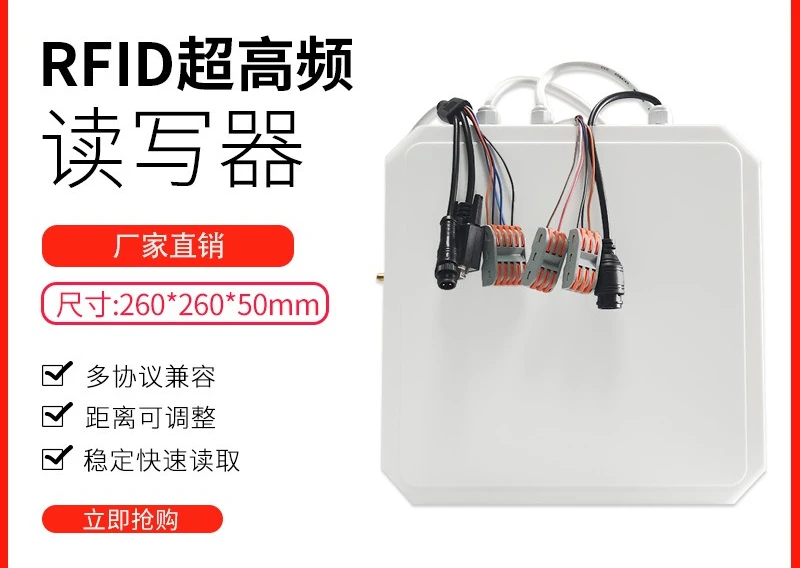 

Считыватель RFID-карт, считыватель UHF-меток, последовательный сетевой порт Wiegand 485, удаленное чтение и запись, универсальное устройство R2000