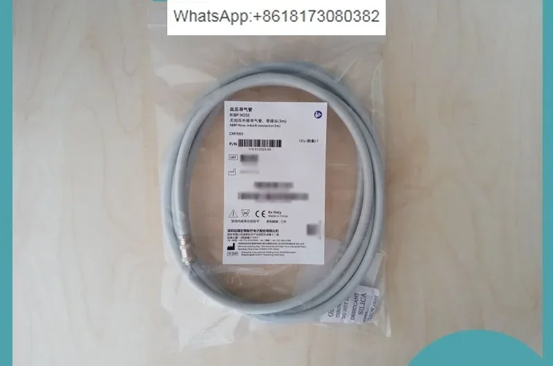 CM1903 non-invasive pressure external airway with connector 6200-30-09688