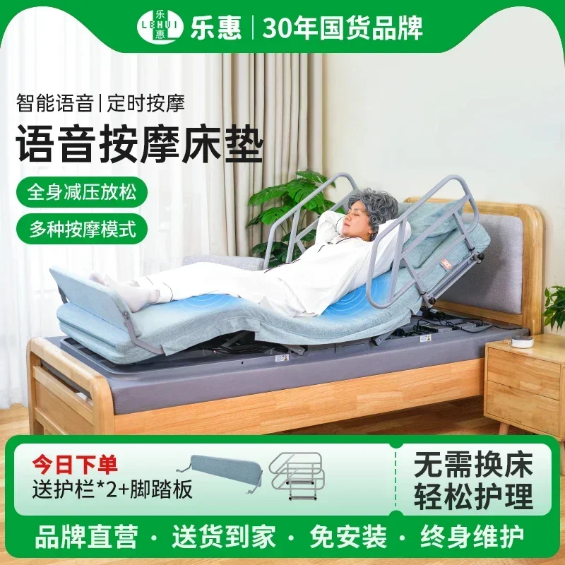 Electric Intelligent Voice Massage Mattress Back Riser Multifunctional Lifting Remote Control Assist Get Up