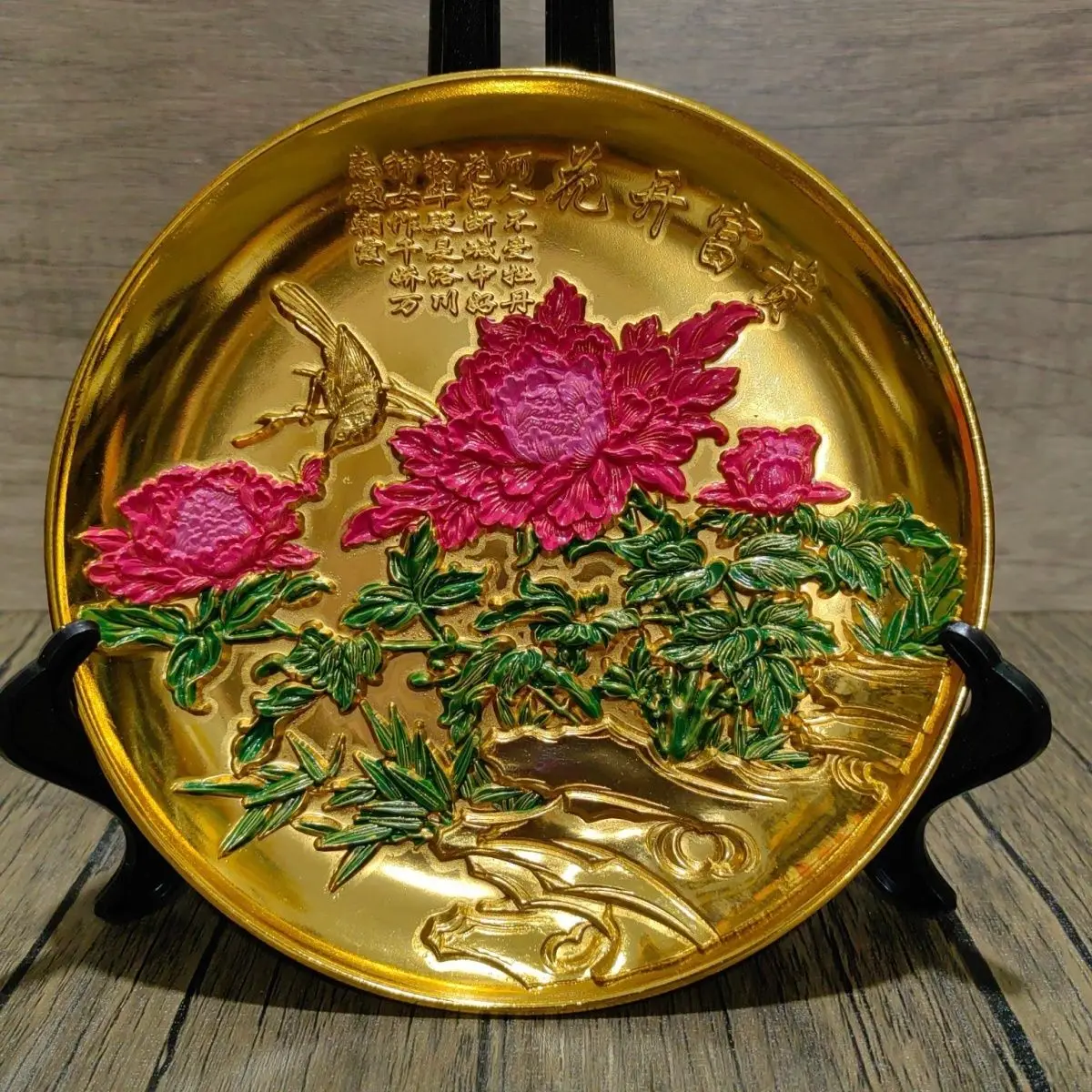 Jingdezhen brass wine cabinet decoration office handicrafts living room ornament