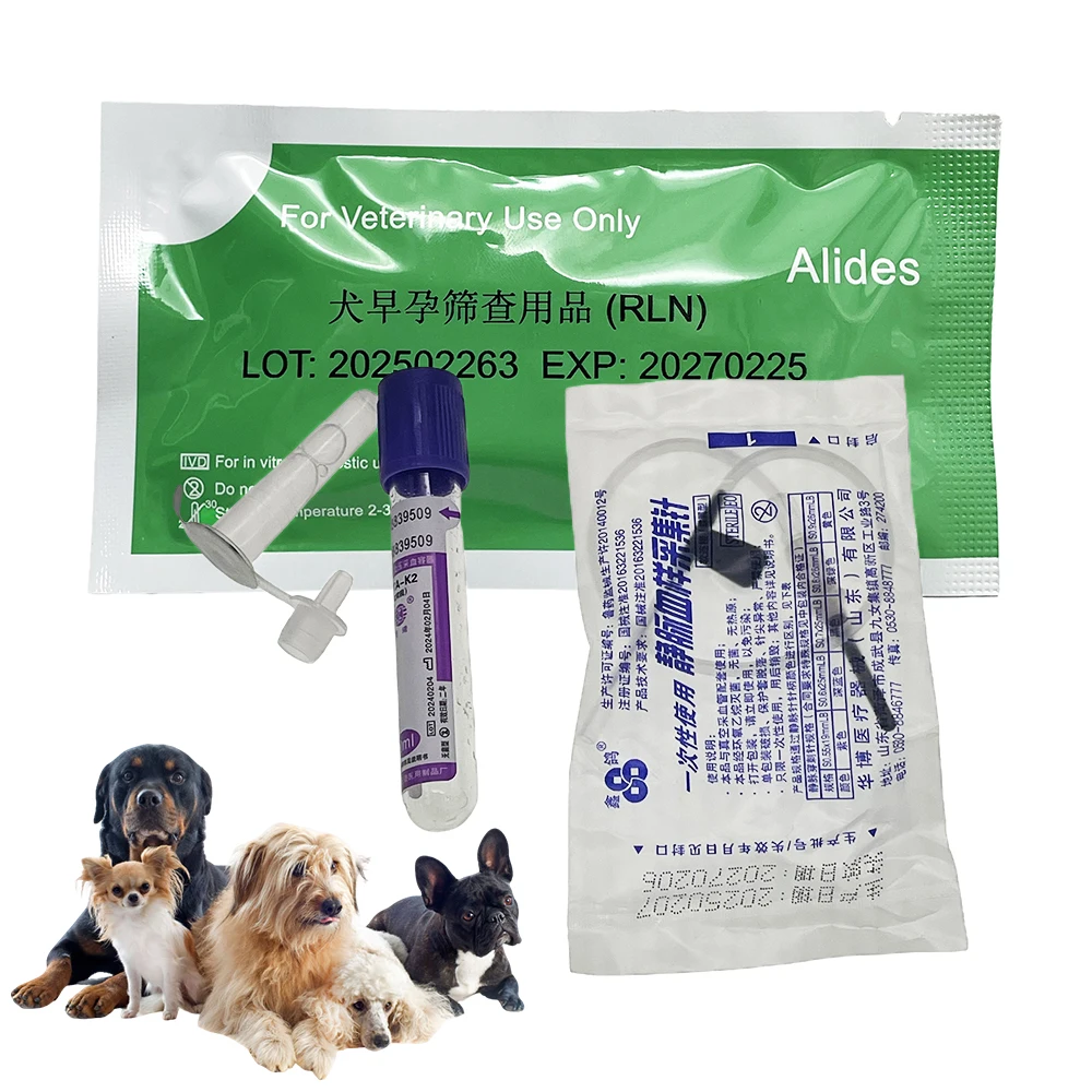 2PCS/8PCS Pet Canine Dog Early Pregnancy Test Strip Rapid Test Kit, Veterinary Whole Blood Serum Detection Card High Accurate