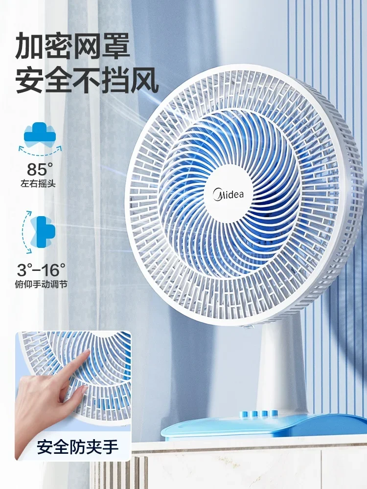 Midea ventilatore elettrico ventilatore da tavolo per uso domestico scuotendo la testa silenzioso potente ventilatore da tavolo piccolo letto dormitorio camera da letto