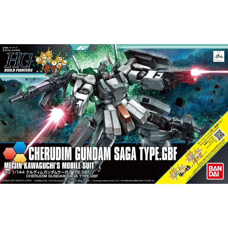 In Stock Bandai Gen…
