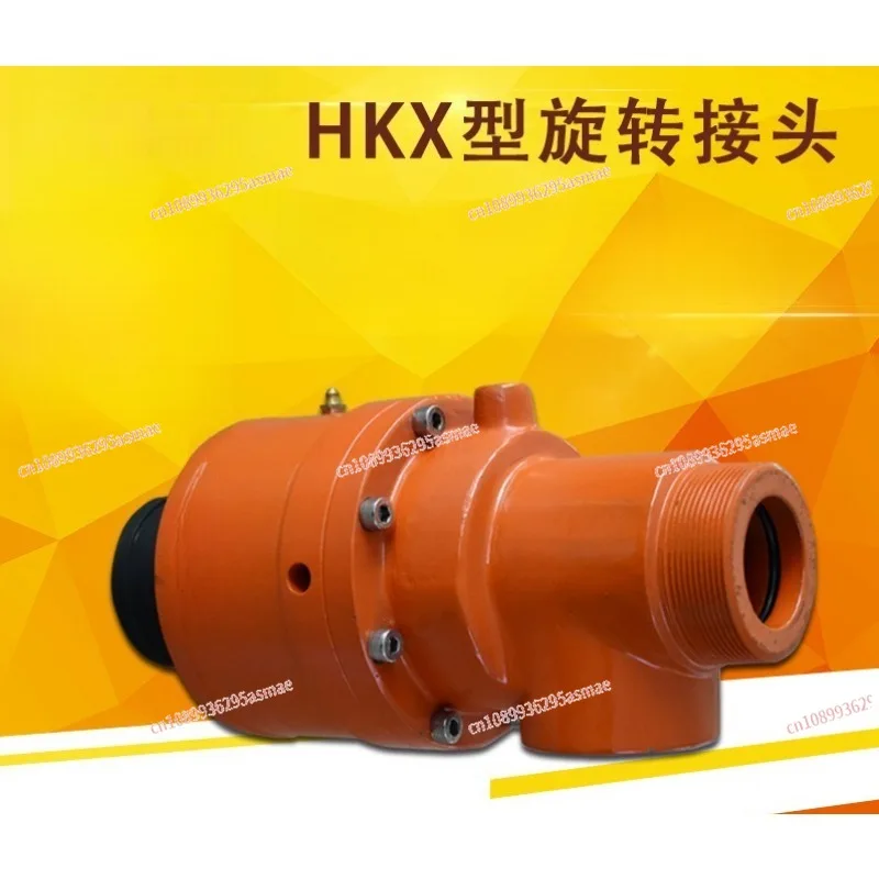 

Промышленный роторный соединитель HK-типа для гидравлических и пневматических трубопроводов